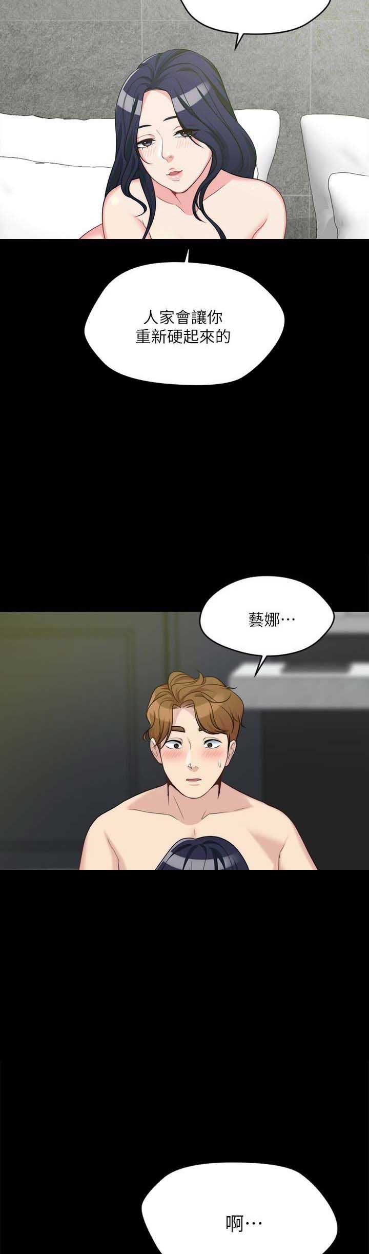 第9话2