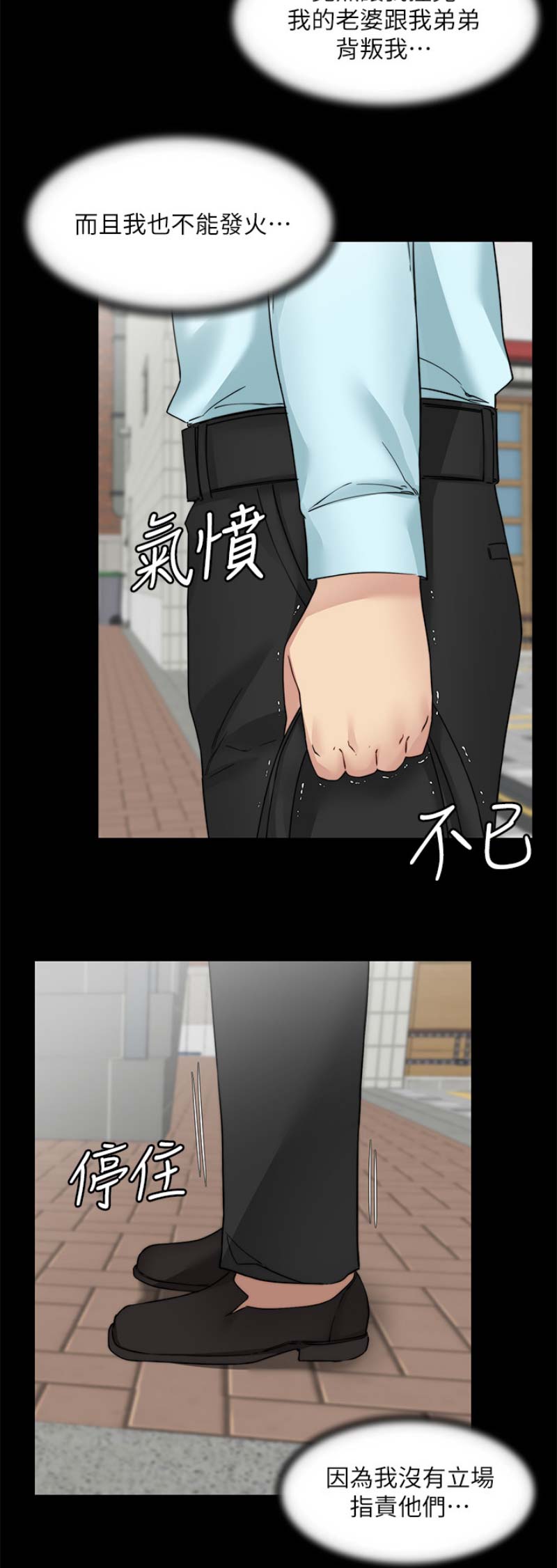 第68话2