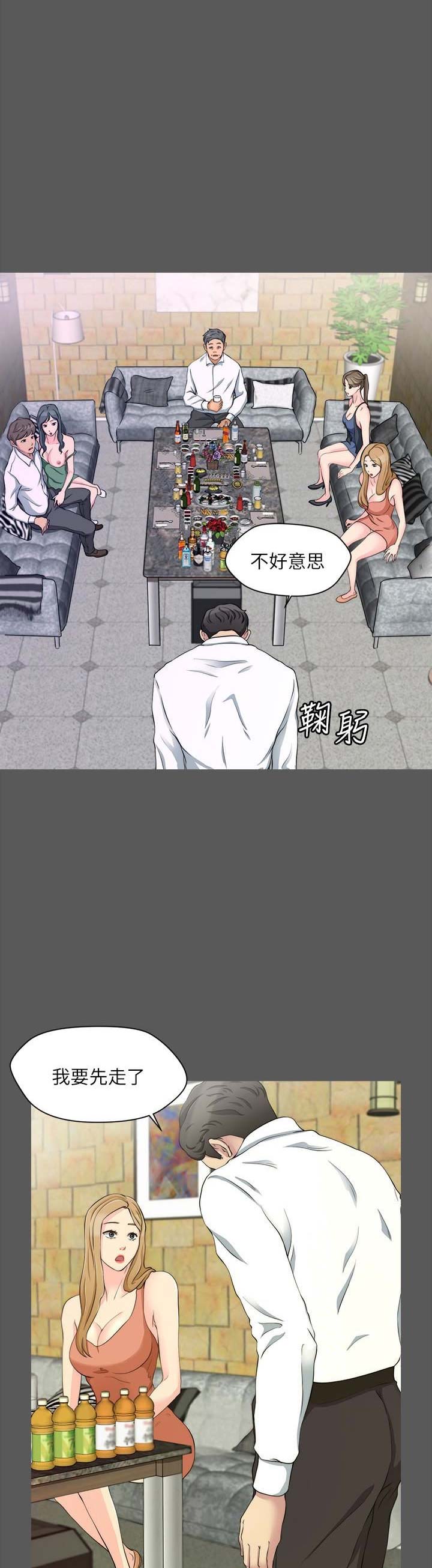 第20话0