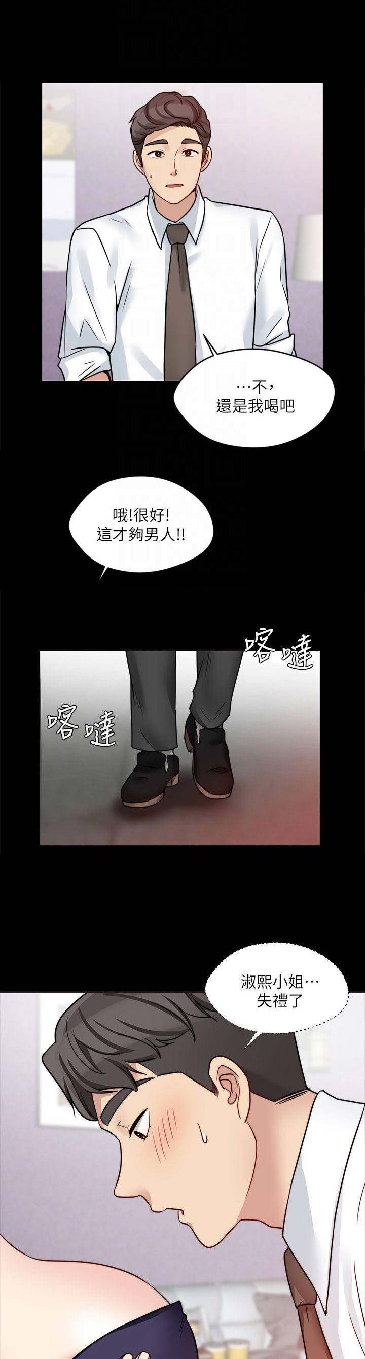 第37话0
