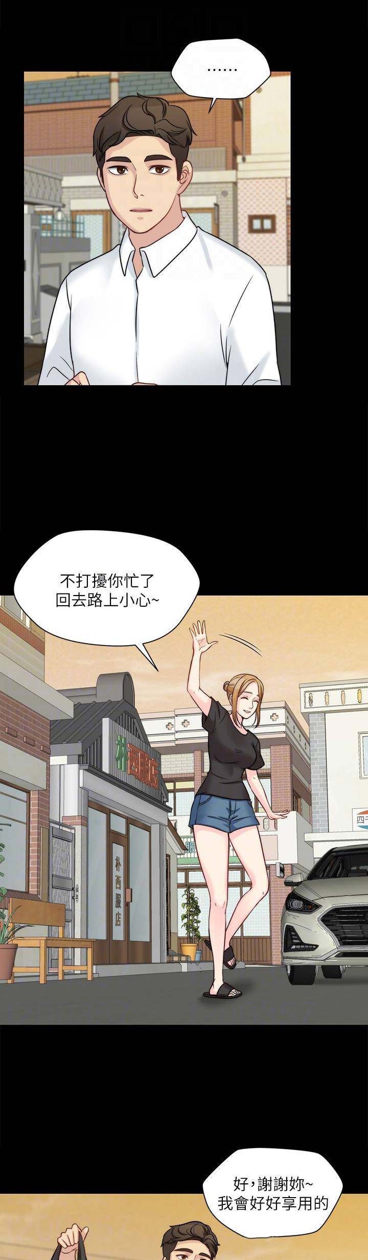 第28话2