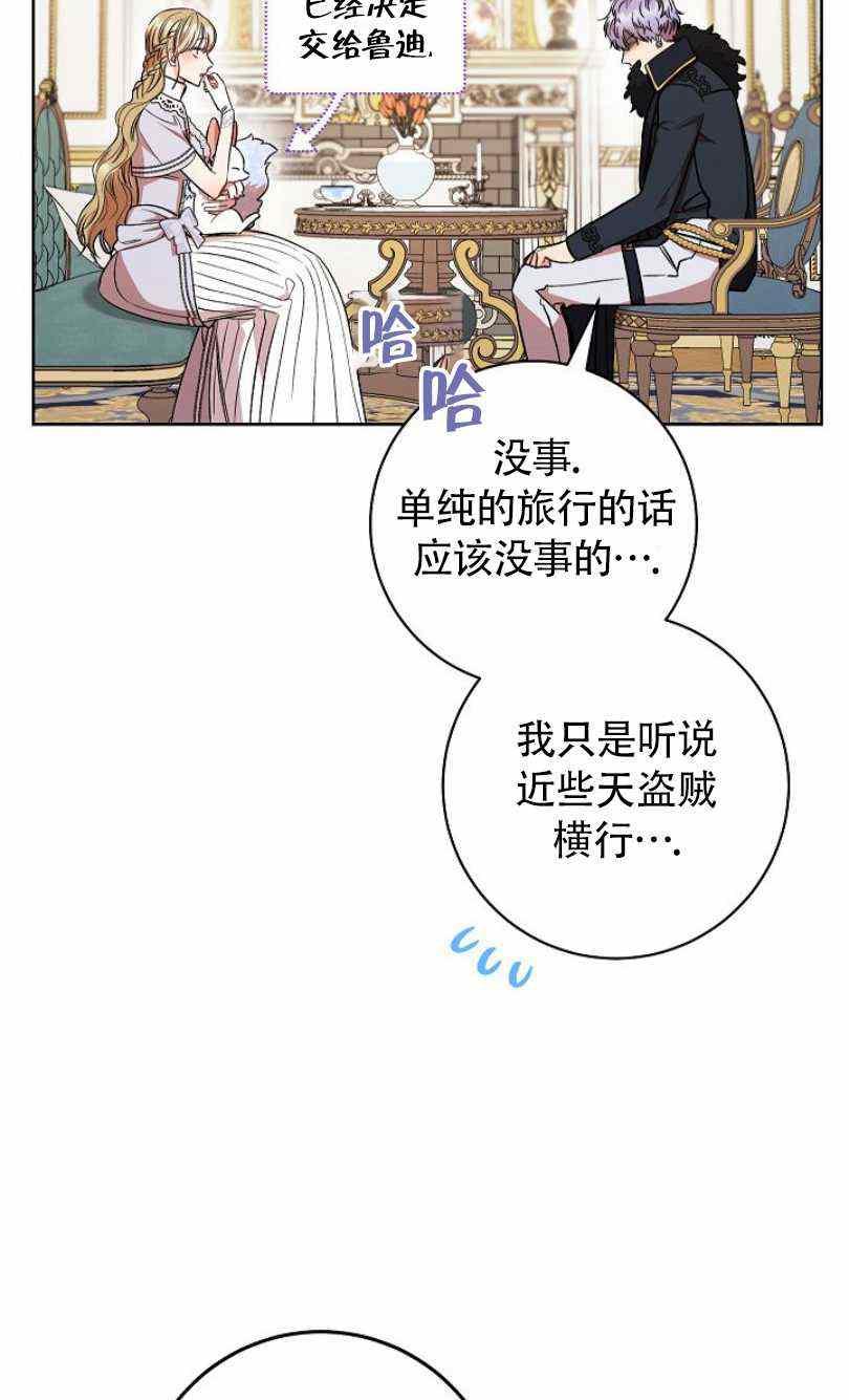 第21话3