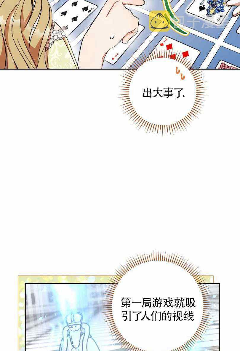 第11话3