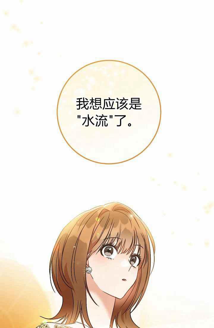 第3话1