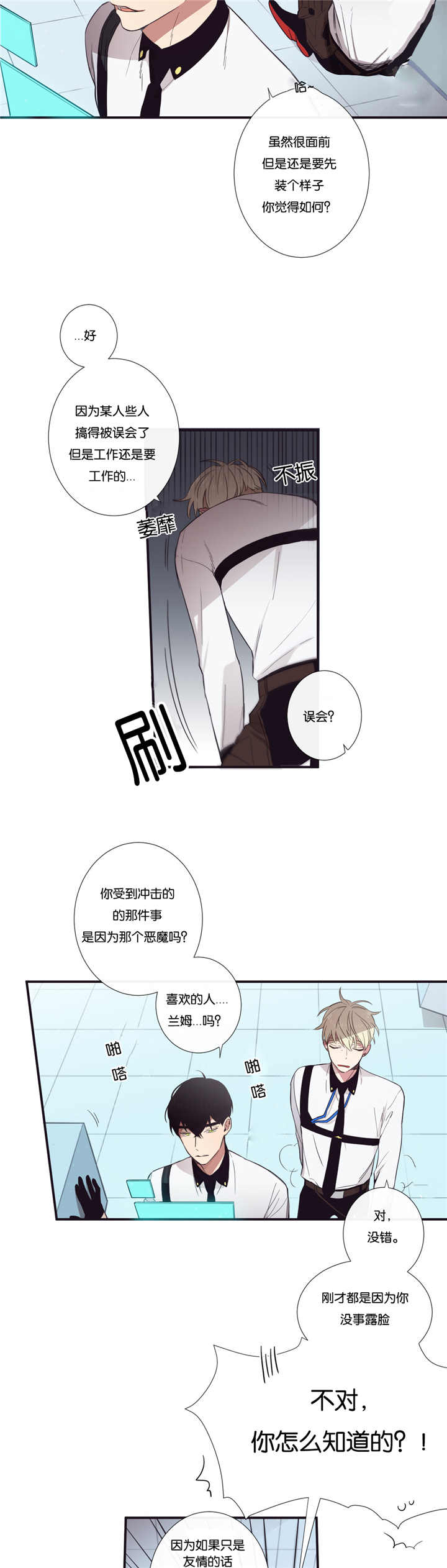 第31话4