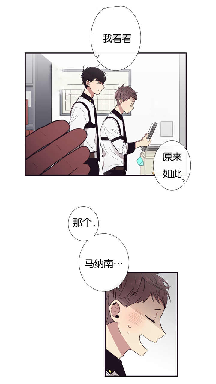 第25话4