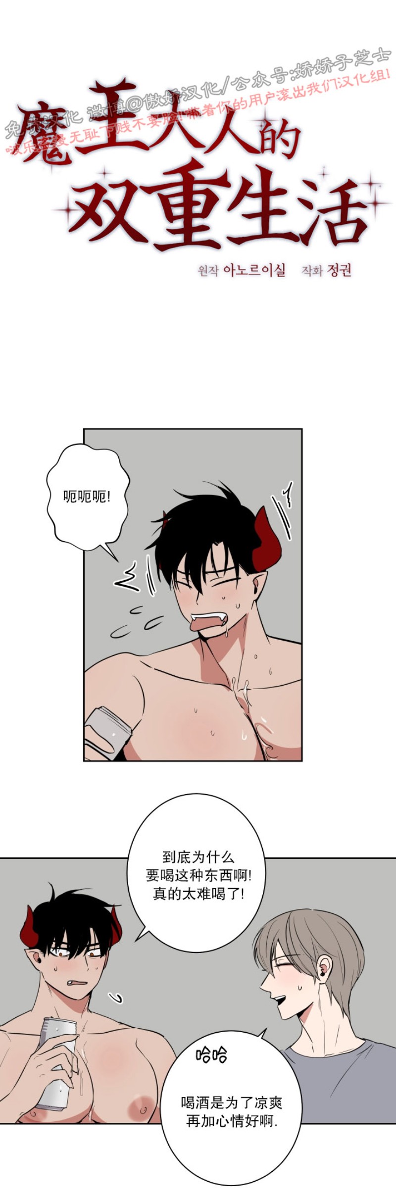 第18话0