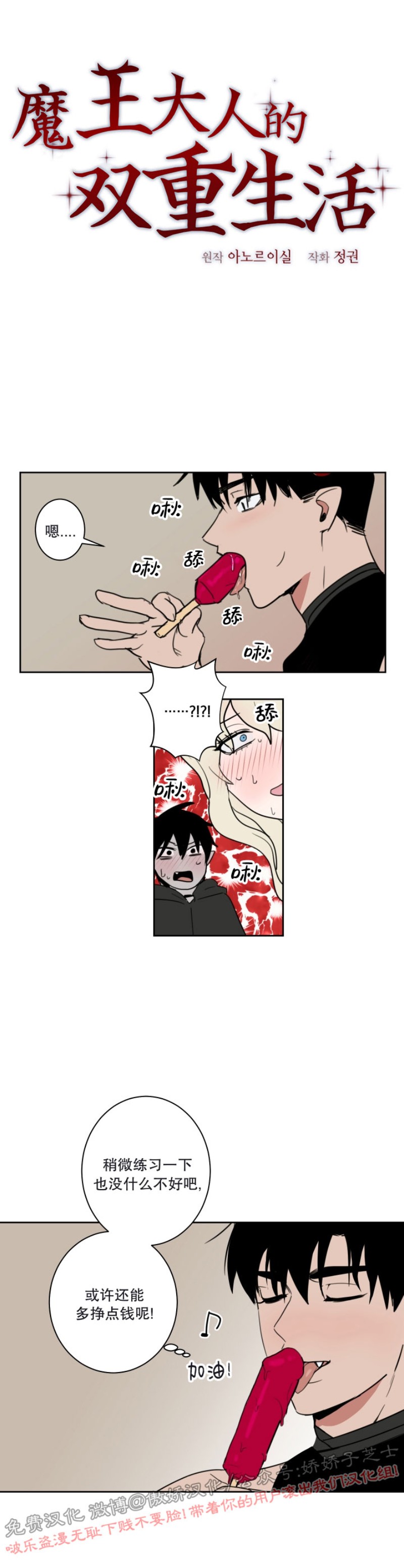 第11话0