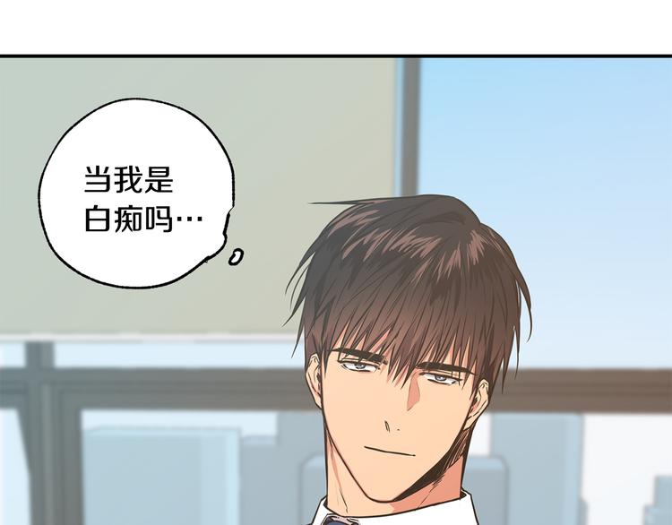 第20话 错误源头4