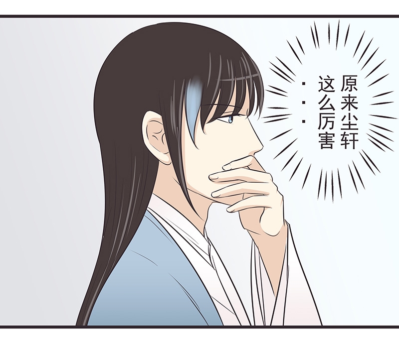 医师版临床路径表下载漫画,第15话4图