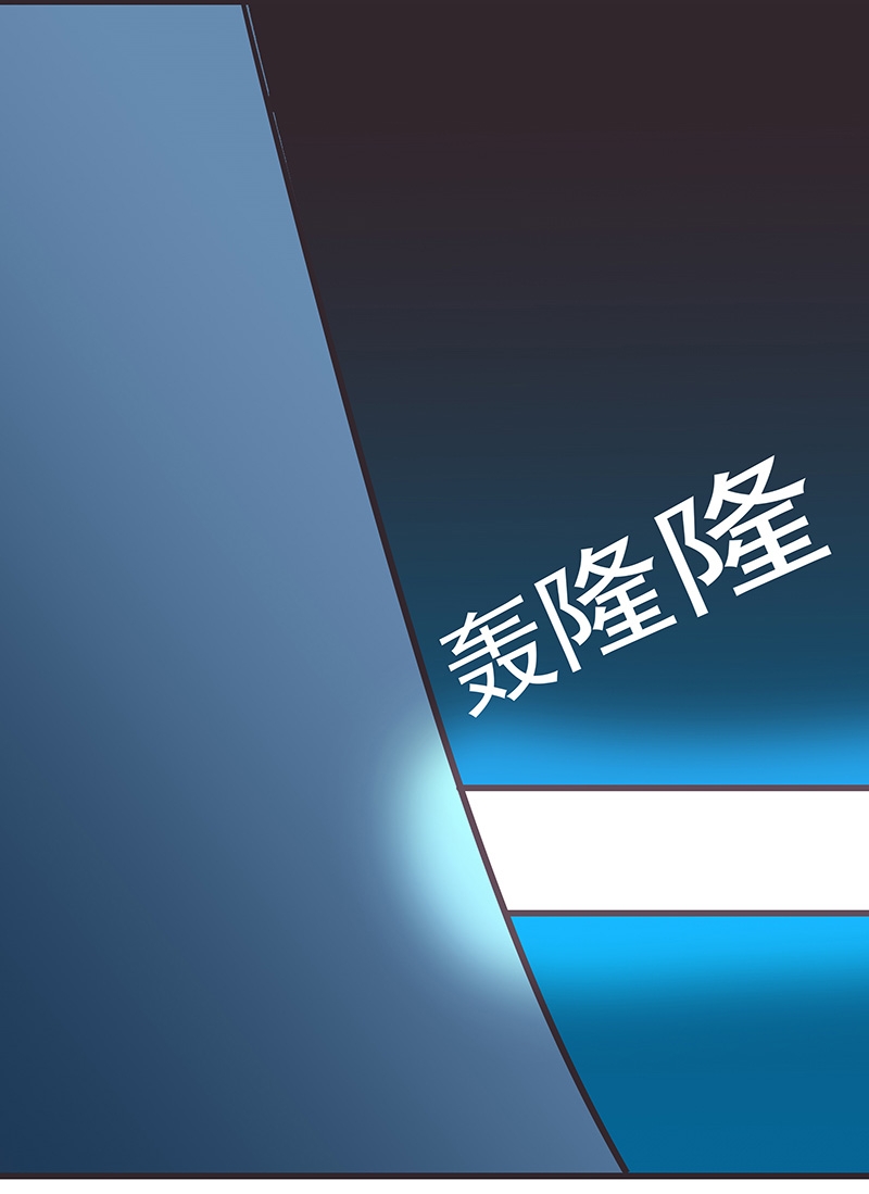 一世一尘埃什么意思漫画,第4话3图