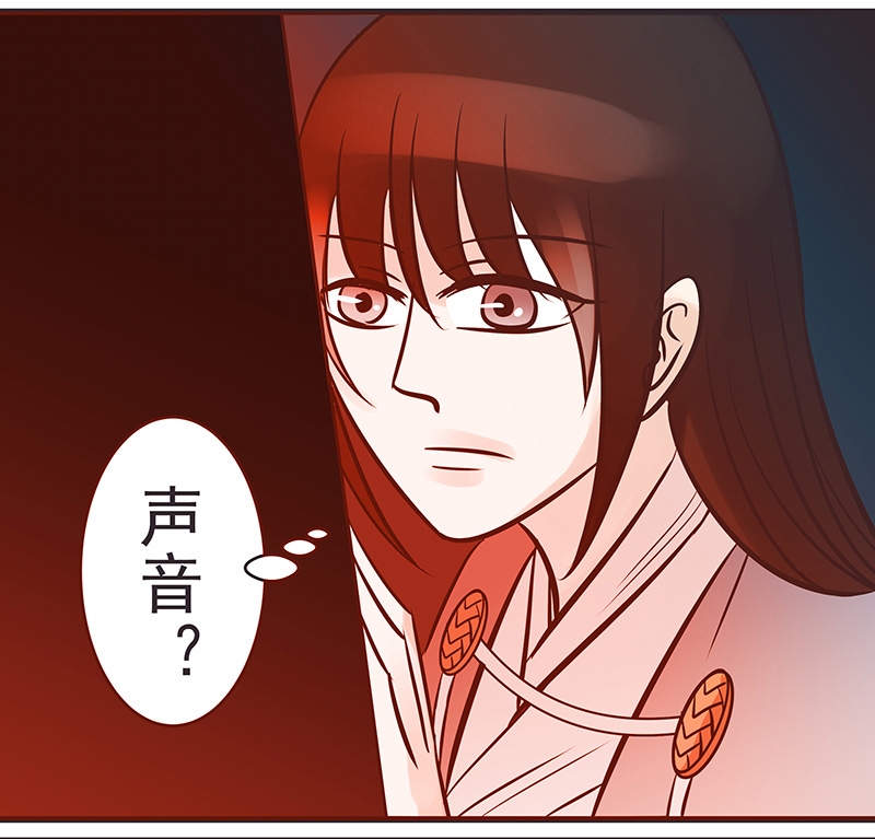 一世一尘埃什么意思漫画,第4话2图