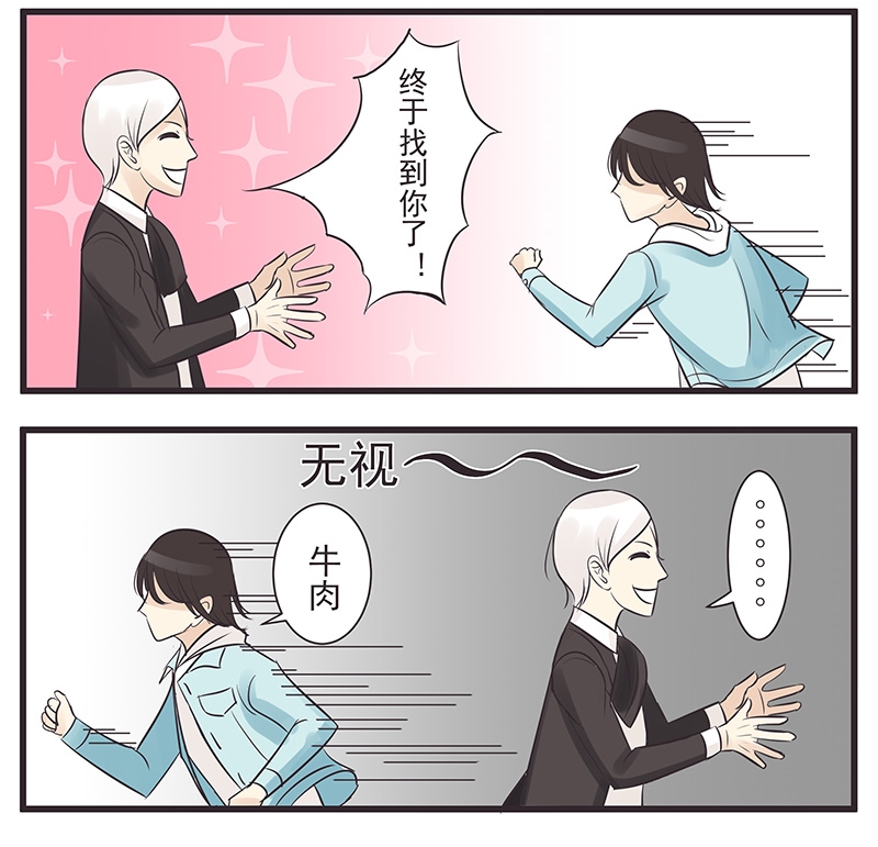 一世伴尘轩漫画免费阅读下拉式漫画,第2话2图