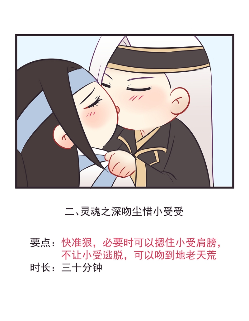 一世伴尘轩漫画免费阅读下拉式漫画,第46话2图