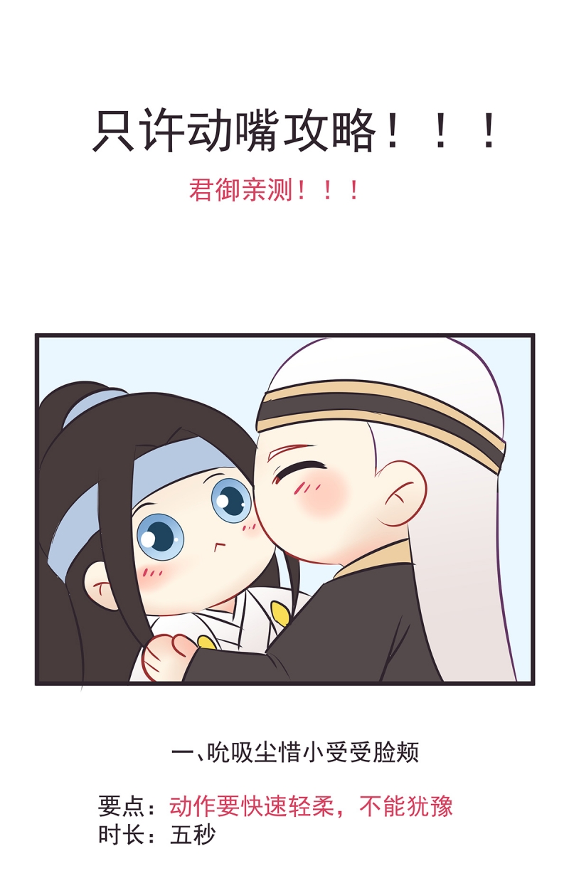 一世伴尘轩漫画免费阅读下拉式漫画,第46话1图