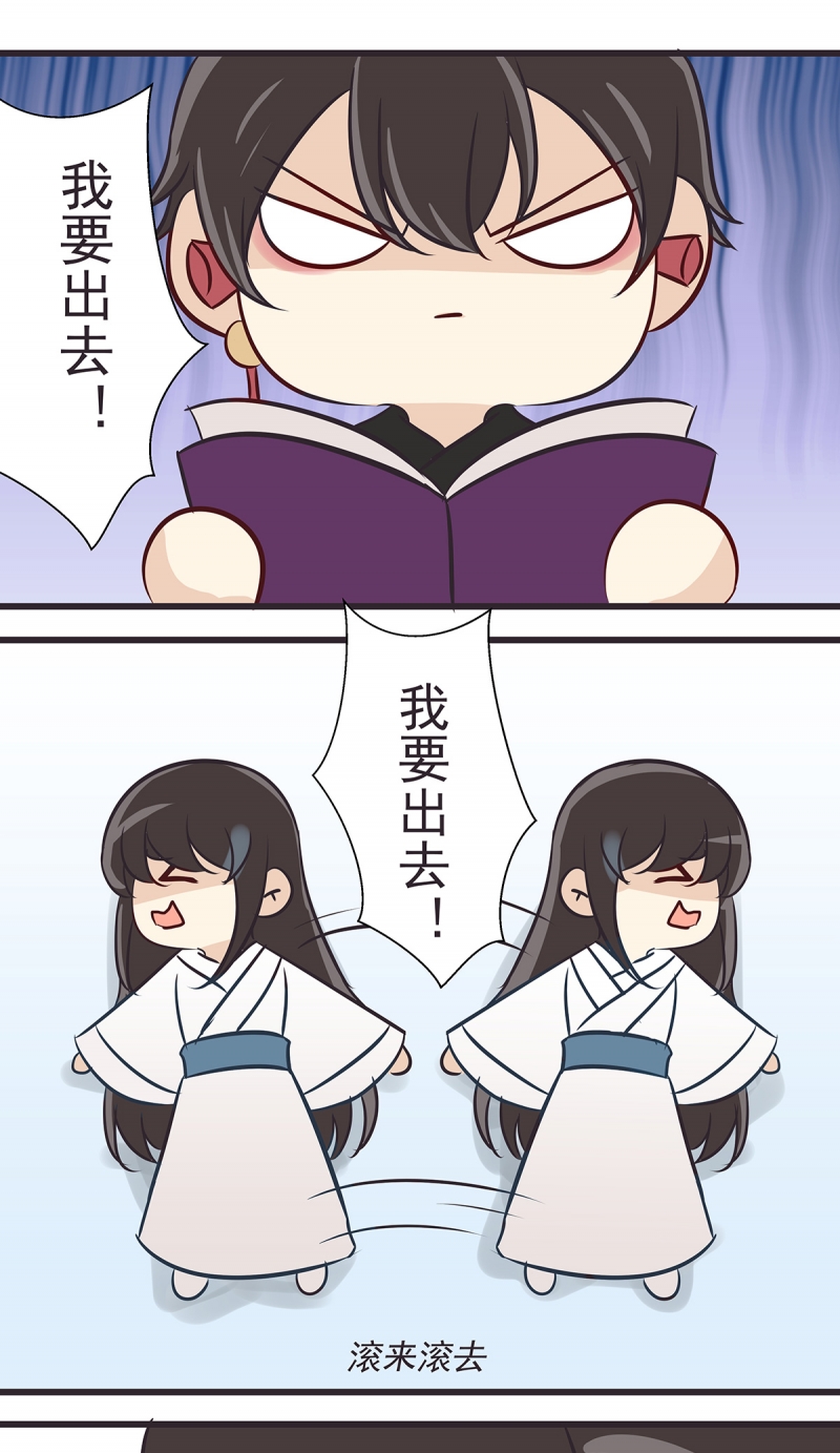 一世伴尘轩漫画免费阅读下拉式漫画,第51话1图