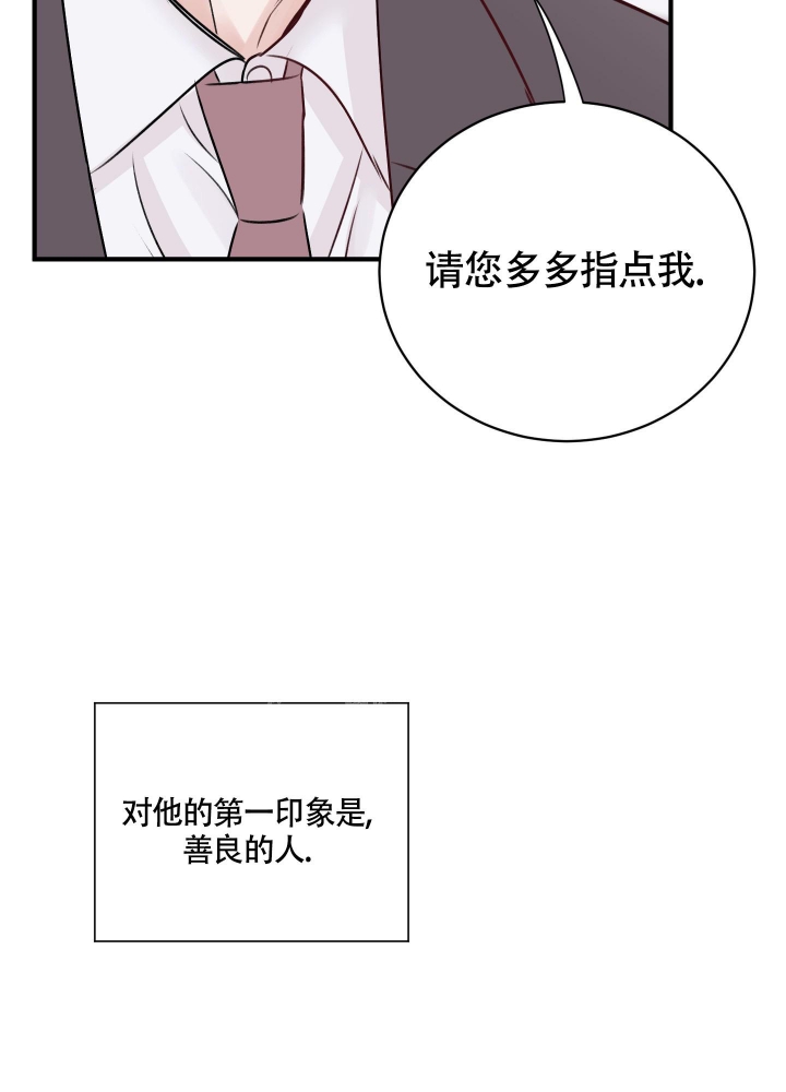 第13话3