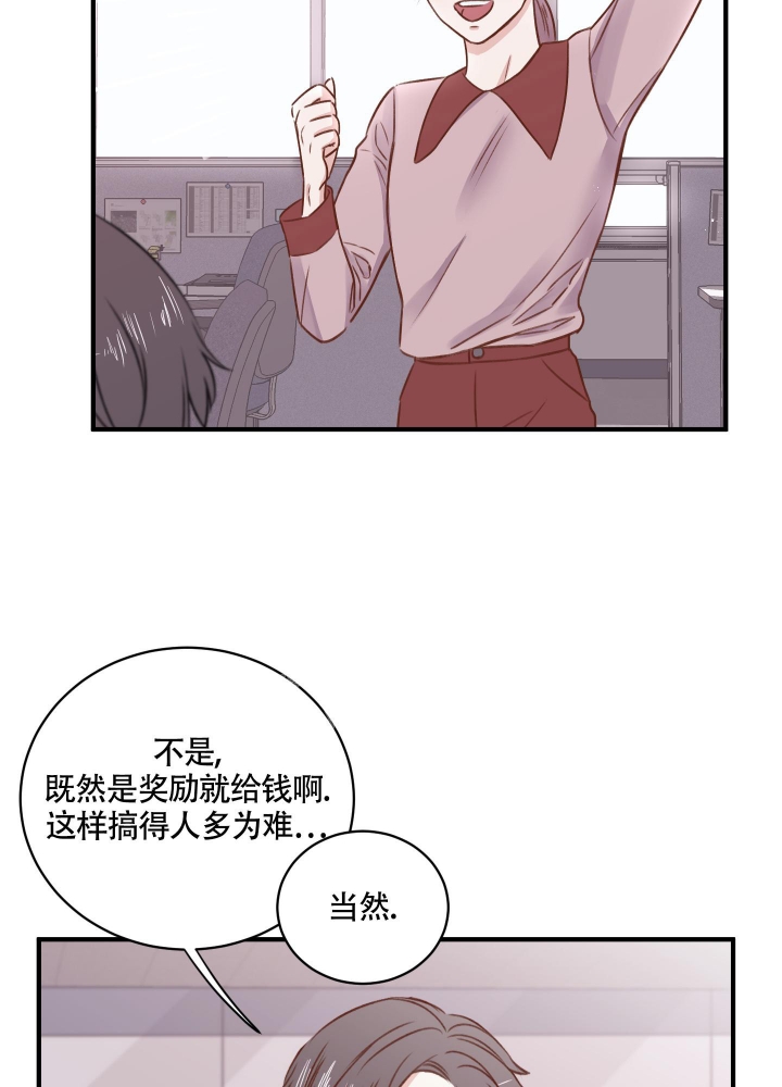 第15话2