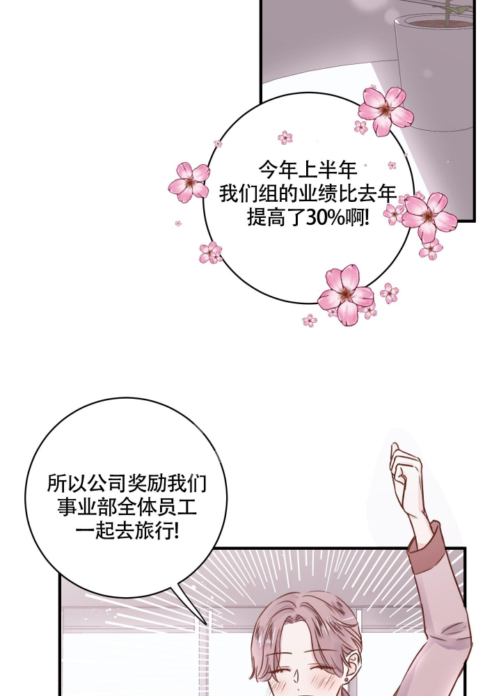 第15话1