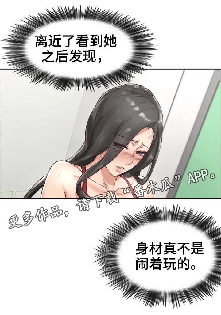 隔墙之瘾无删减版免费阅读漫画,第6章：她的过去3图