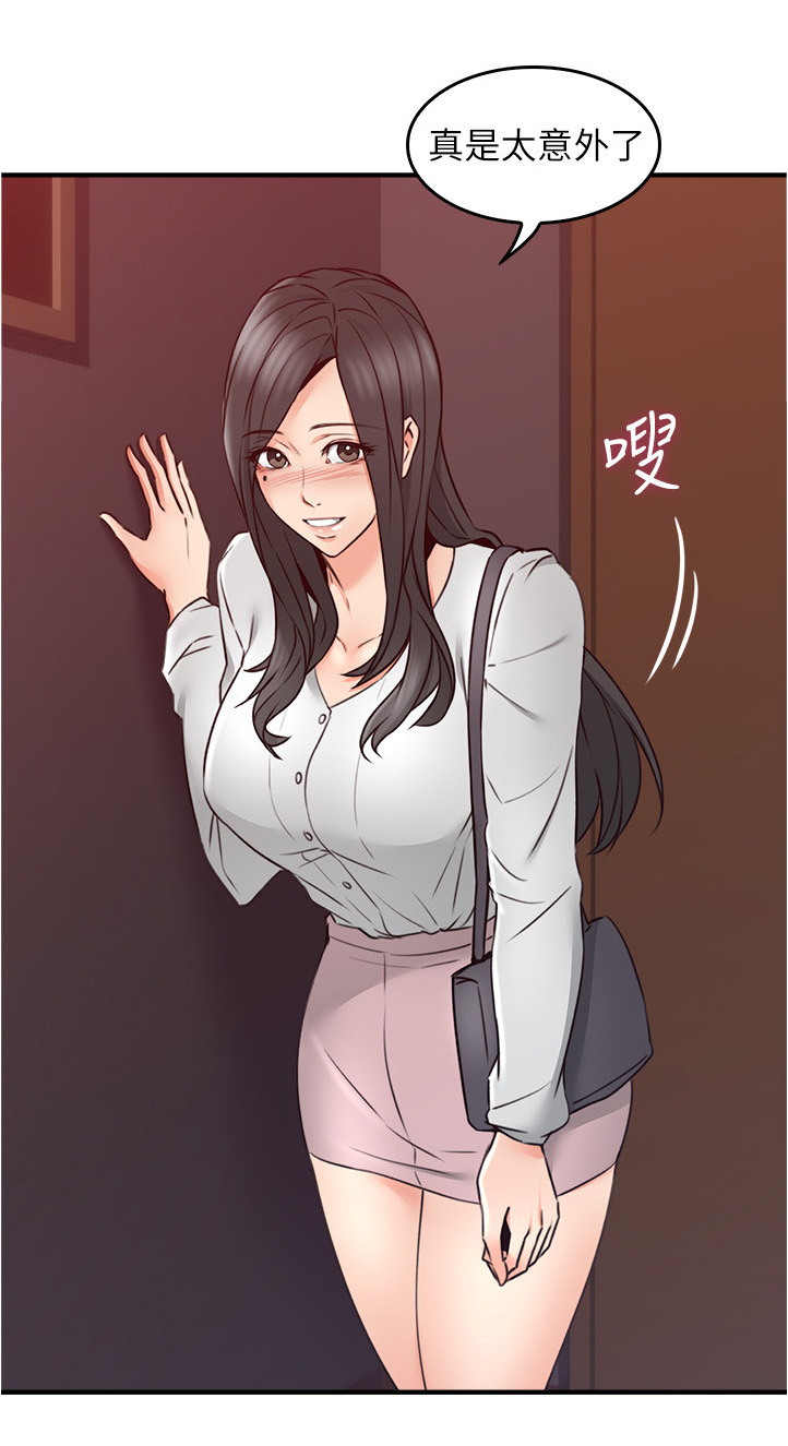 隔墙有眼by陈贰全文阅读免费漫画,第34章：不在纠结4图