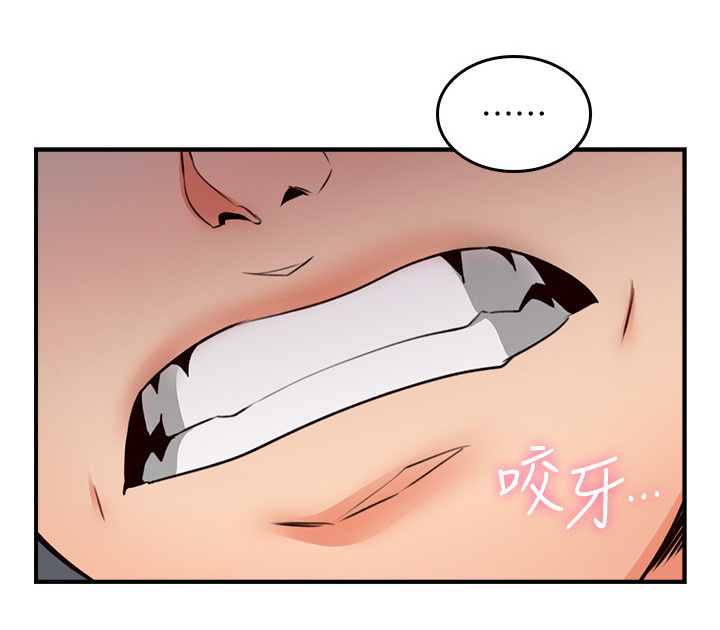 隔墙有眼by陈贰全文阅读免费漫画,第34章：不在纠结2图
