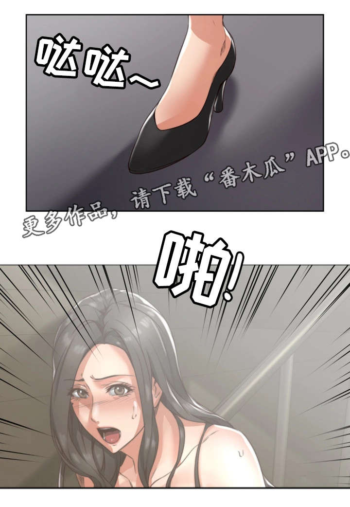 隔墙之瘾完整在线观看漫画,第9章：沉迷4图