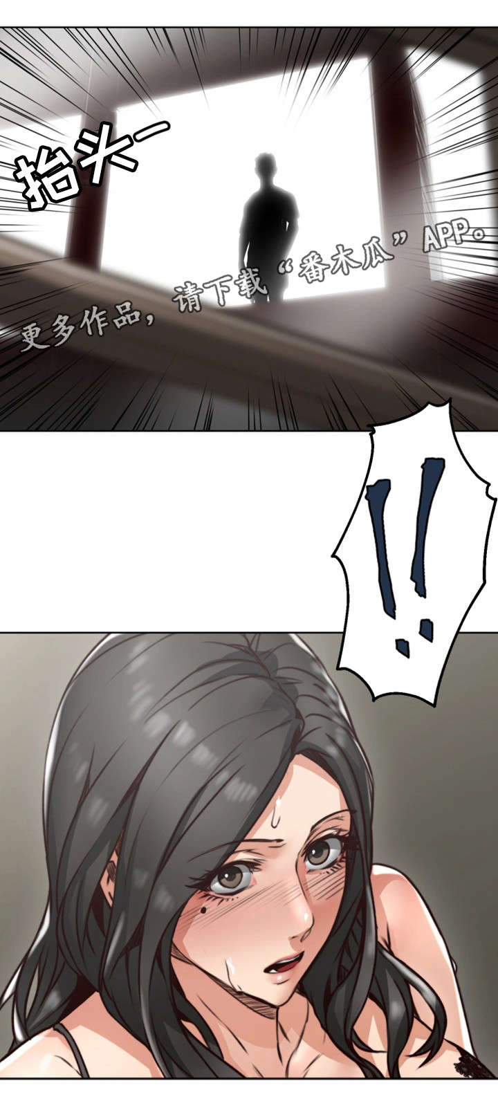 隔墙之瘾完整在线观看漫画,第9章：沉迷5图