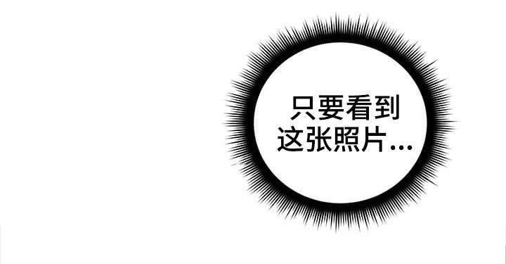 隔墙之瘾无删减版免费阅读漫画,第27章：孤独3图