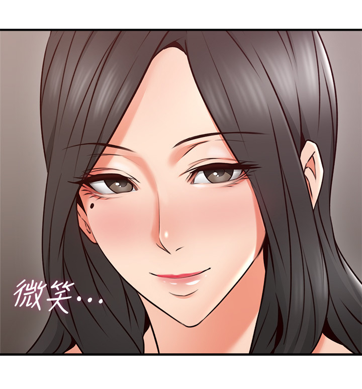 隔墙之恋在线观看漫画,第36章：抓现行4图