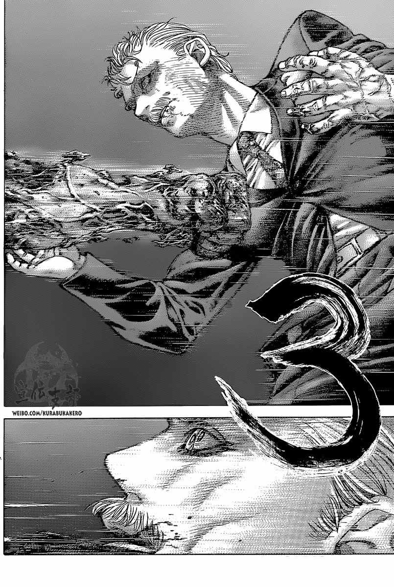 噬谎者真人版电影全集播放漫画,第489话5图