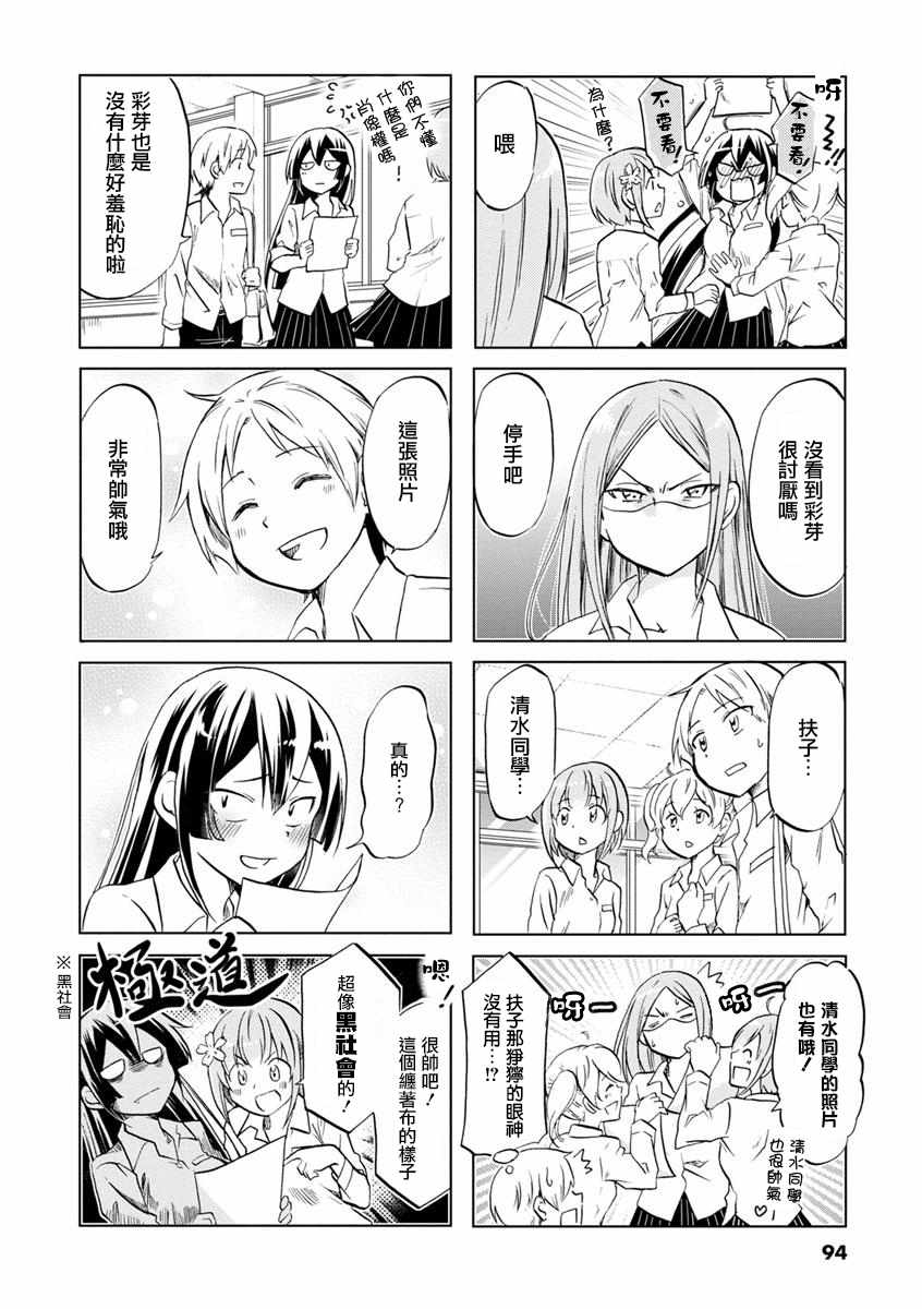 第44话1