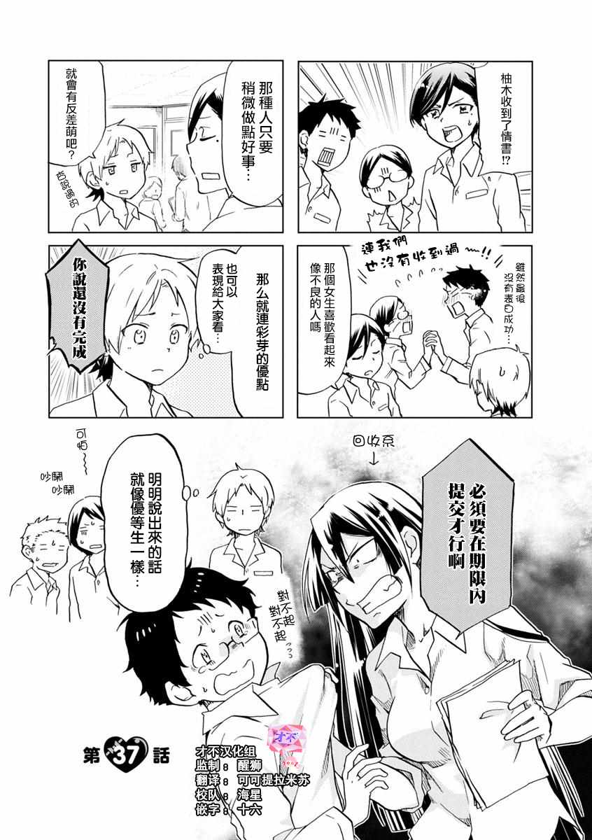 第37话0