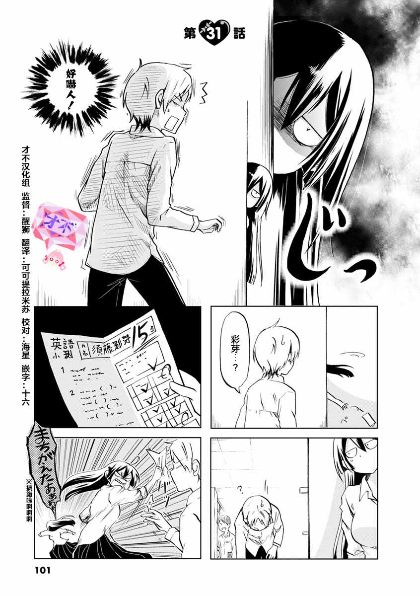 第31话0
