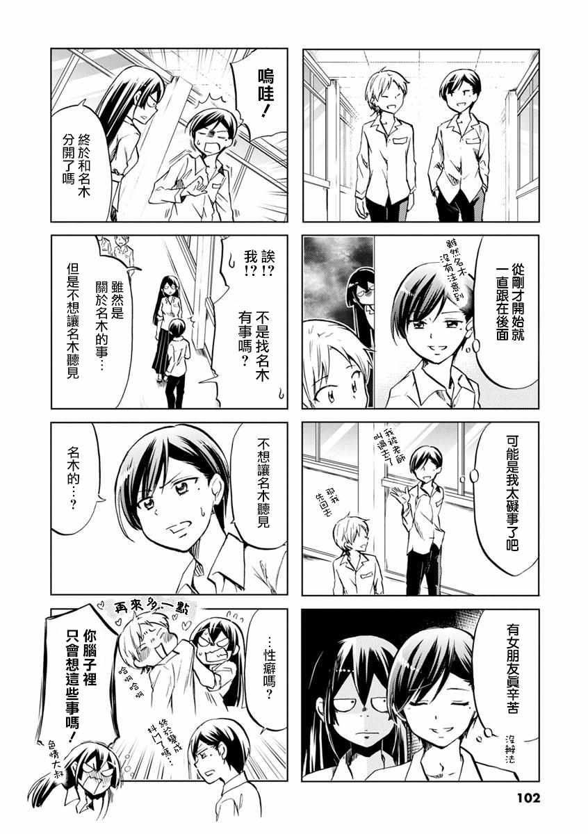 第45话1
