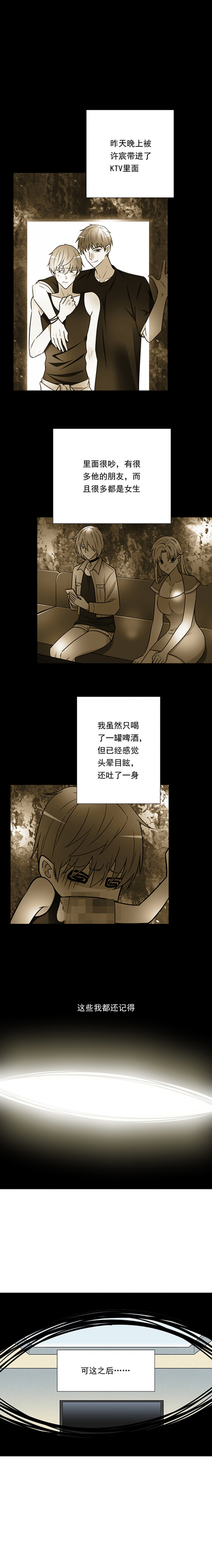 第36话1