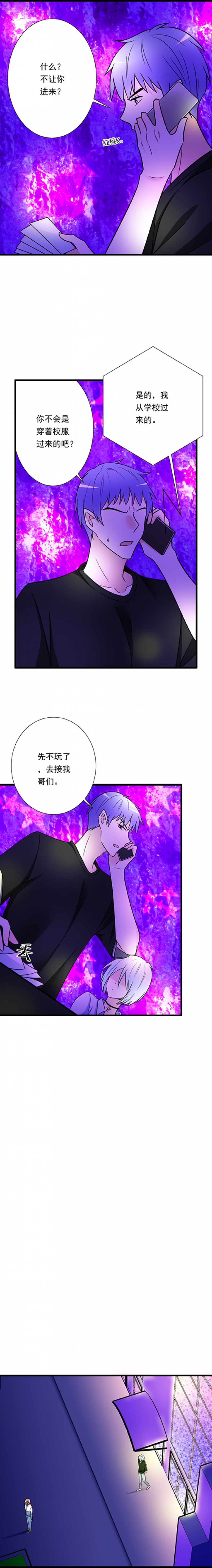 第31话4