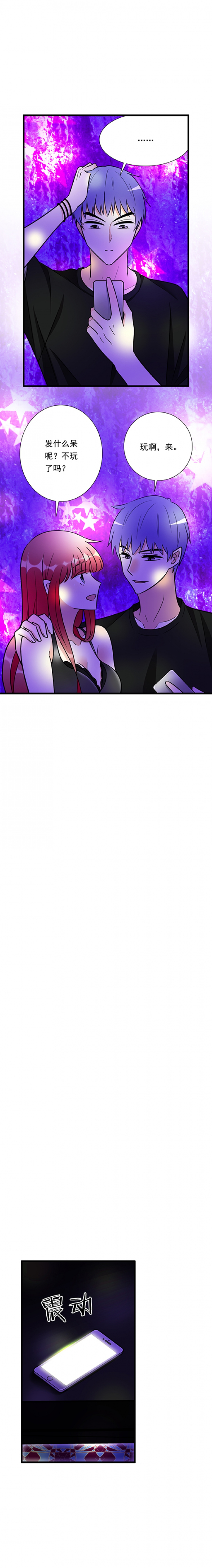 第31话3