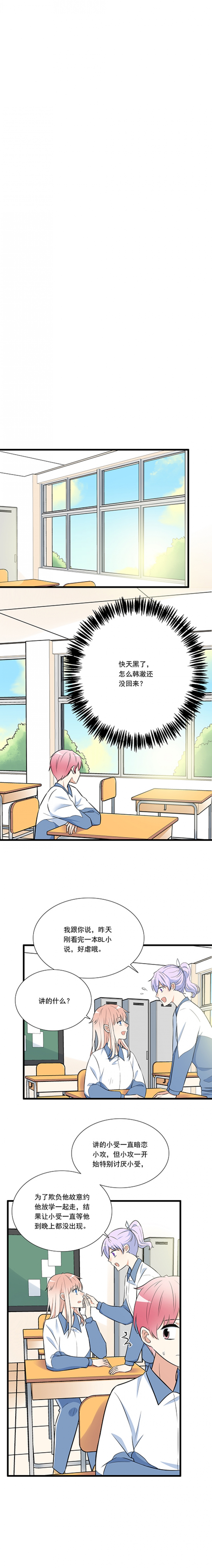 第17话1