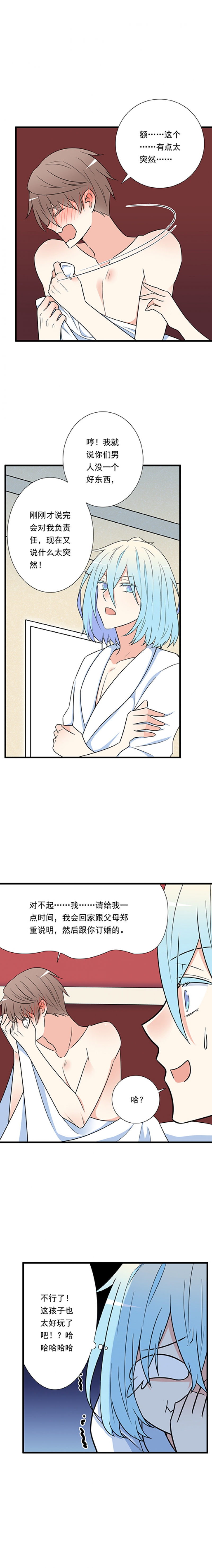 第37话3