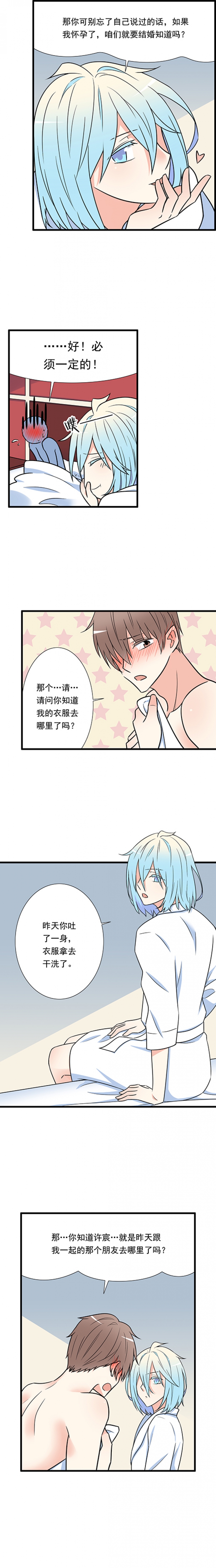 第37话1