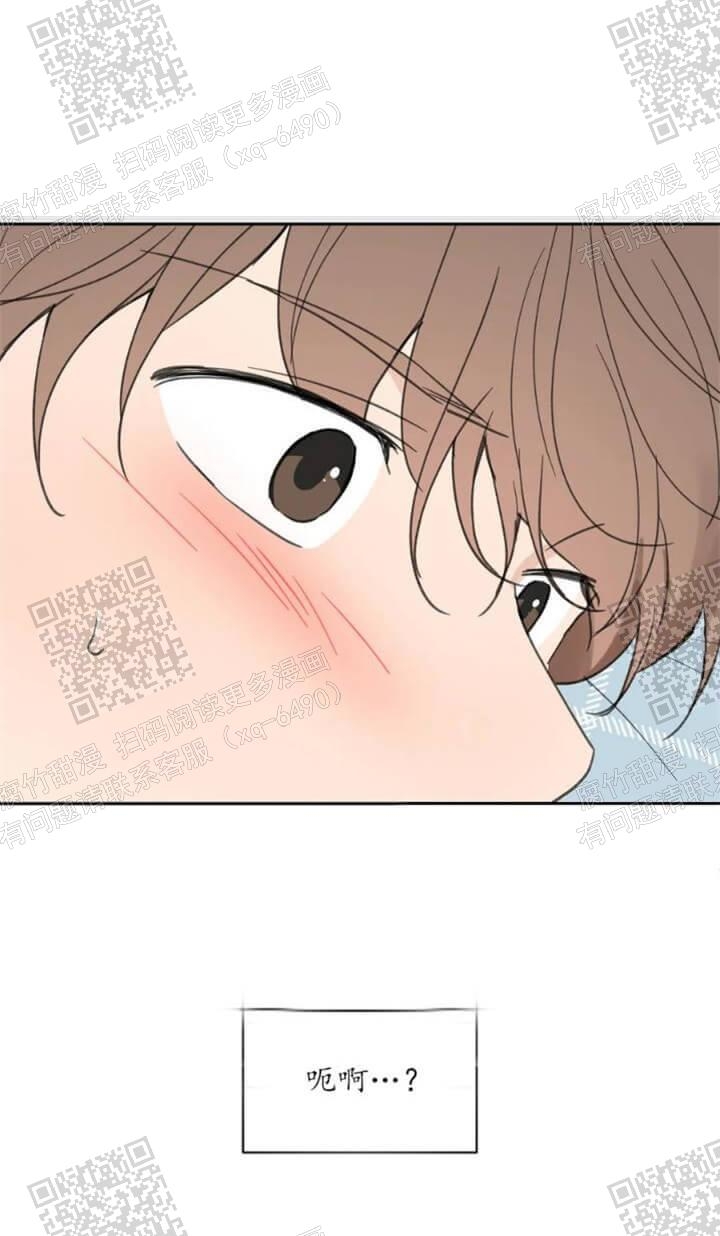 主人的拼音怎么写漫画,第112话3图