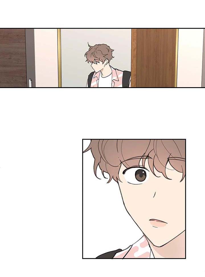 主人的规矩以及变态惩罚漫画,第50话3图
