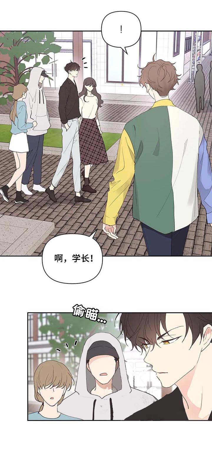 主人的规矩以及变态惩罚漫画,第59话2图