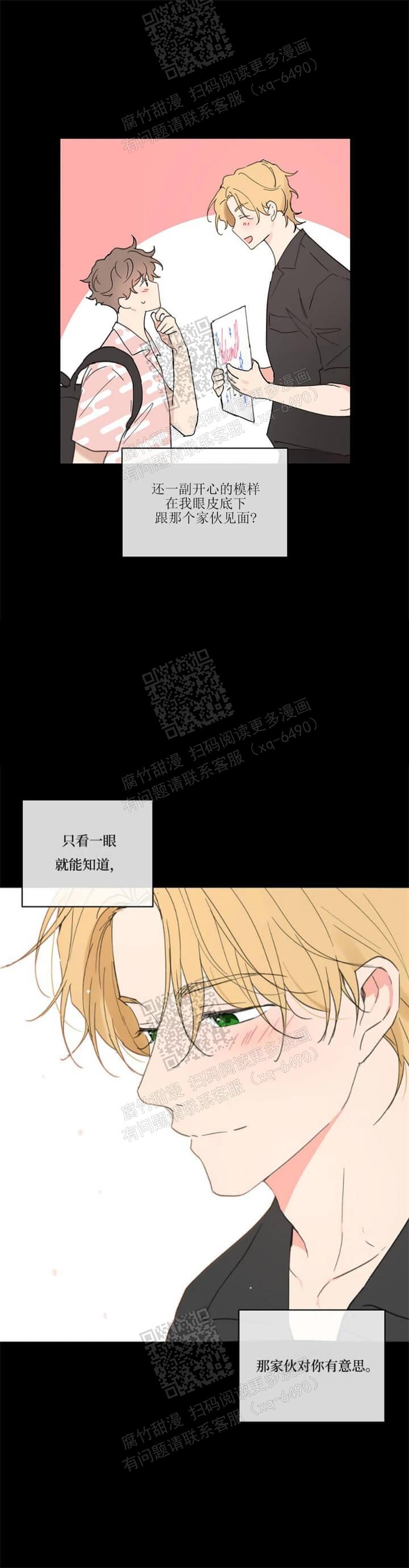 第106话3