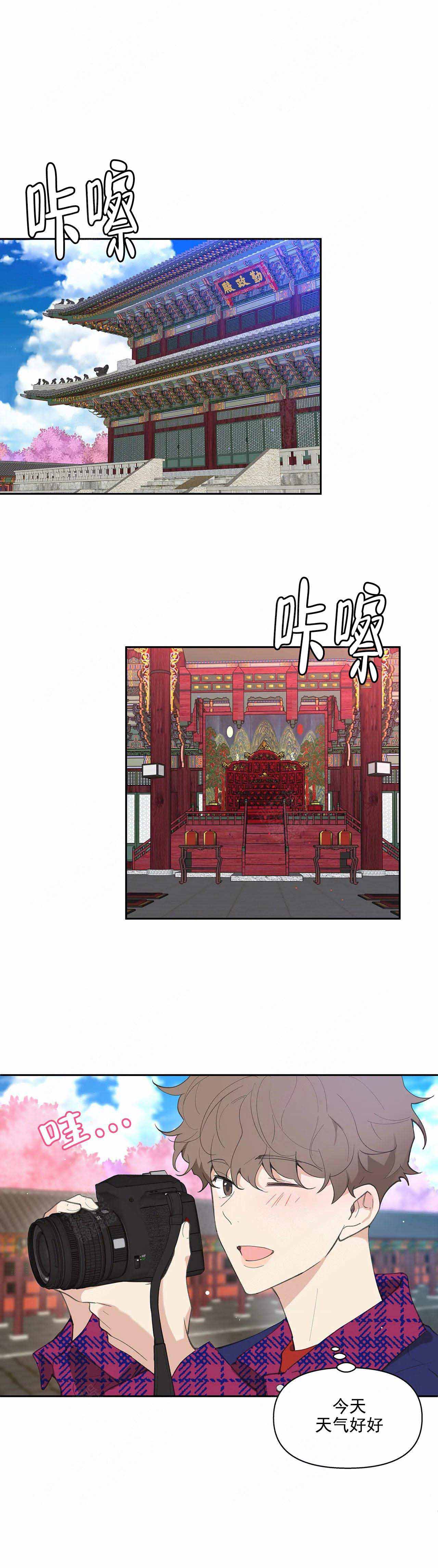 主人的规矩以及变态惩罚漫画,第23话1图
