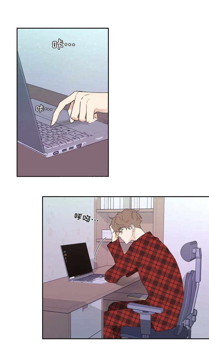 主人的规矩以及变态惩罚漫画,第34话4图
