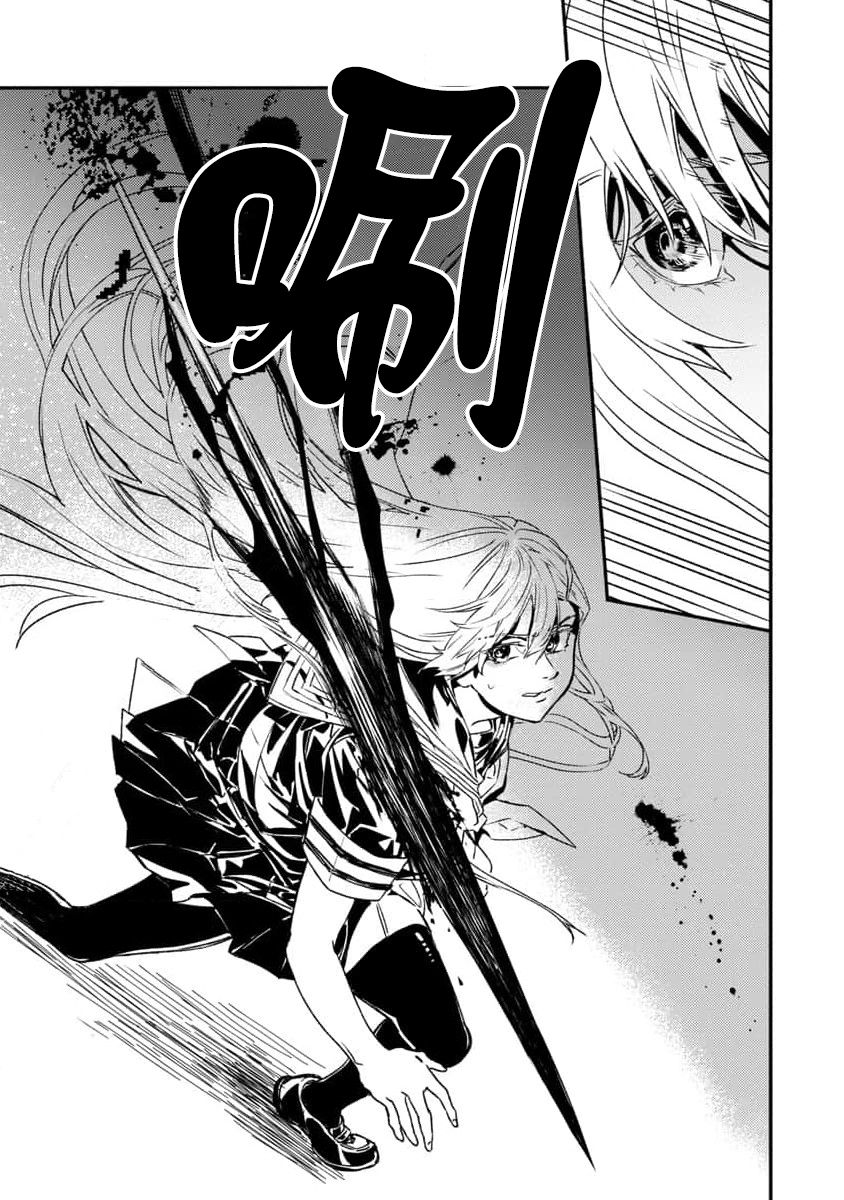 从异界回来的奔四白领回到17岁的时候开无双漫画,第2话3图