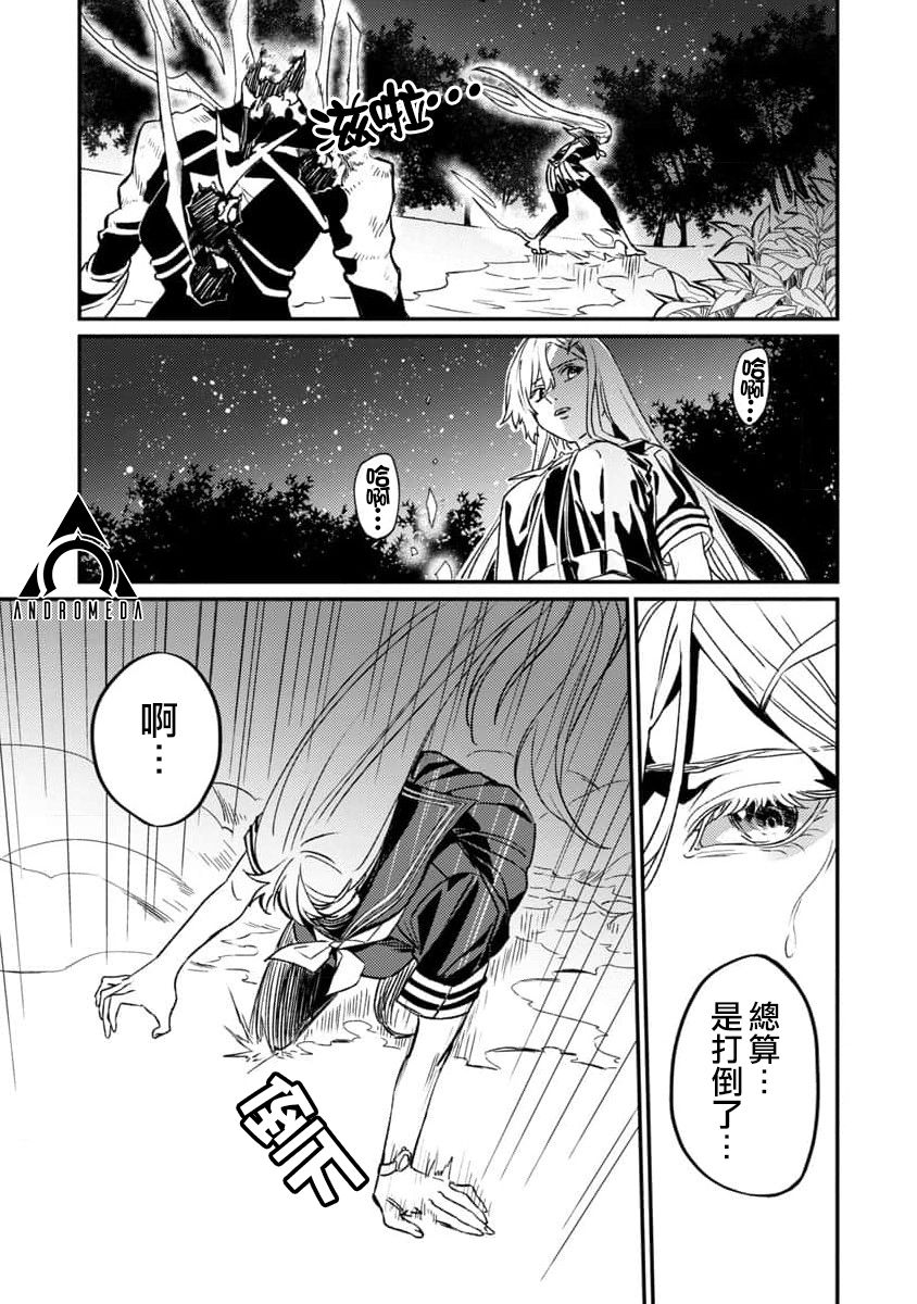 从异界回来的奔四白领回到17岁的时候开无双漫画,第2话1图