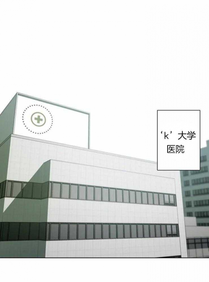 黑帮大哥霸气片段漫画,第7话2图
